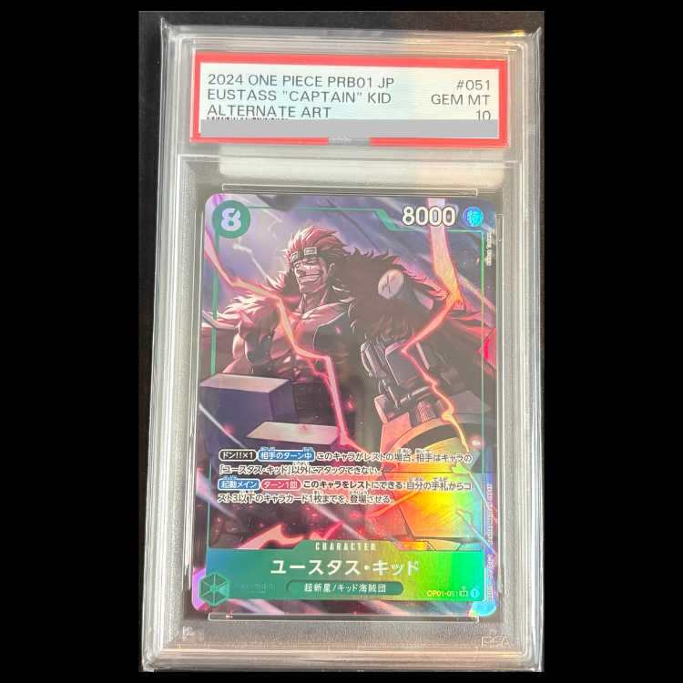 [PSA10] Eustace Kid (Parallel/PRB-01) [SR] {OP01-051} 1枚