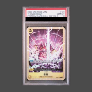 【PSA10】雷霆 C OP03-121 1枚