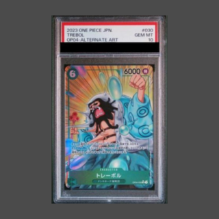 【PSA10】トレーボル(パラレル) P-R OP04-030 1枚