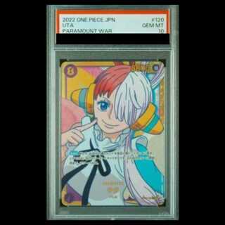 【PSA10】ウタ SEC (OP02-120) 1枚