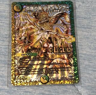 百族の長 プチョヘンザ(金シク) 1枚