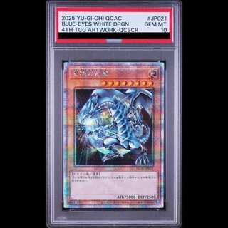 [PSA10] Blue-Eyes White Dragon (Alternative Art/Earth) 25th QCAC-JP021 1枚