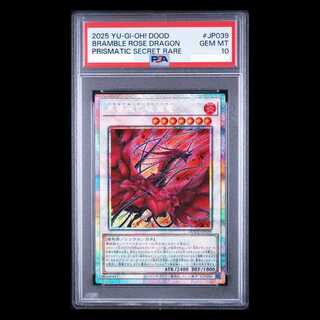 [PSA10] Black Rose Ruination Dragon - Prismatic Secret Rare DOOD-JP039 1枚