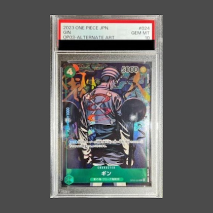 【PSA10】ギン(パラレル) P-R OP03-024 1枚