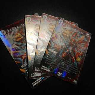 マキシマム・ザ・ジョニー