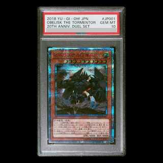[PSA10] Obelisk the Tormentor 20th Secret Rare JP001 1枚