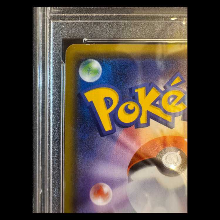 [PSA10] Cynthia SR 153/150 1枚