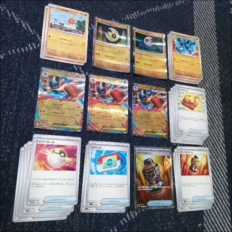 Pokémon Card Deck: Mega Lucario EX - Legendary Lava Cave [05268] 1枚