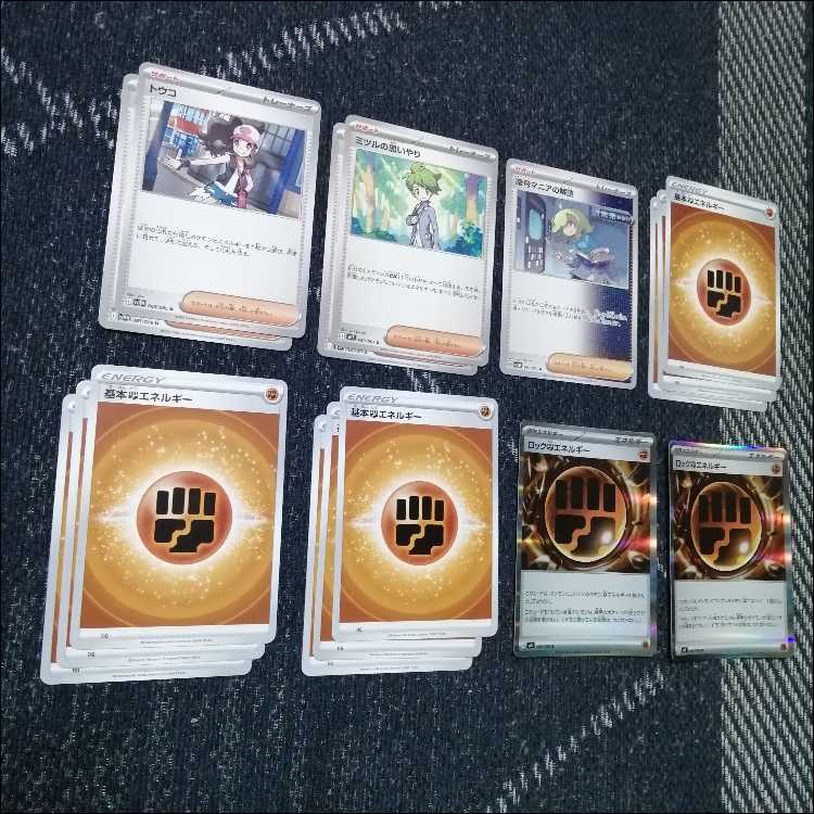 Pokémon Card Deck: Mega Lucario EX - Legendary Lava Cave [05268] 1枚