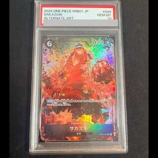 【PSA10】サカズキ SR OP02-099 1枚