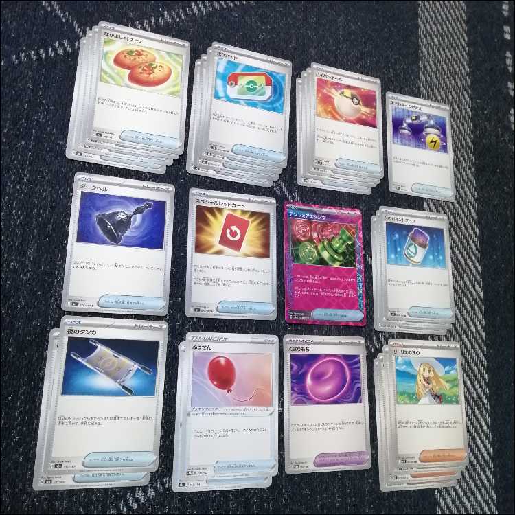 Pokémon Card Deck: N's Zoroark—Gym Battle Championship Deck [05267] 1枚