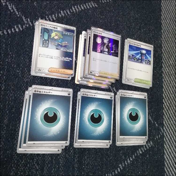Pokémon Card Deck: N's Zoroark—Gym Battle Championship Deck [05267] 1枚