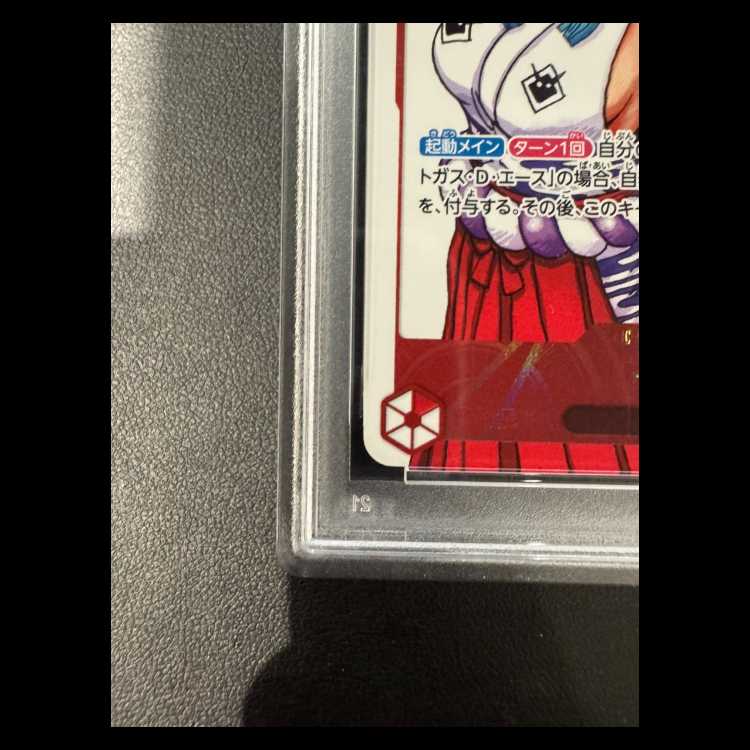 【PSA10】 ヤマト (シリアル/Japan) [SR] {EB02-006}  1枚