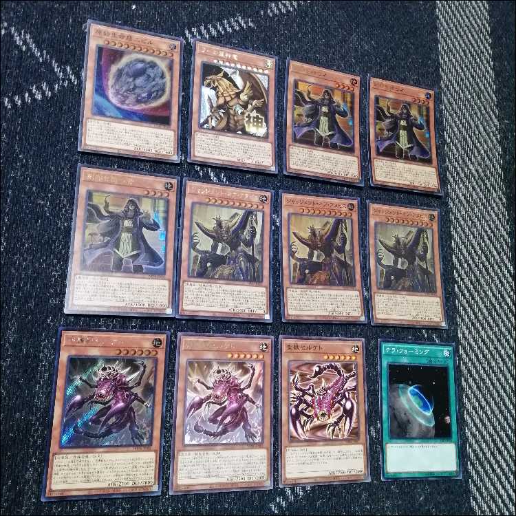 遊戯王　デッキ　アポピス　リシド　ラー　刻印を持つ者　[05266] 1枚