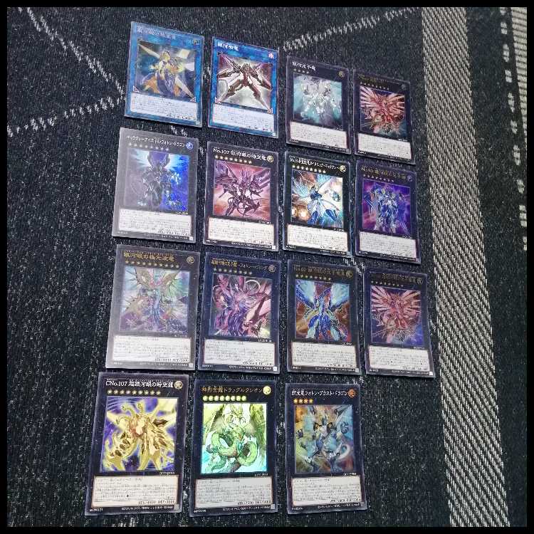 Yu-Gi-Oh! Deck: Galaxy-Eye Photon [05265] 1枚