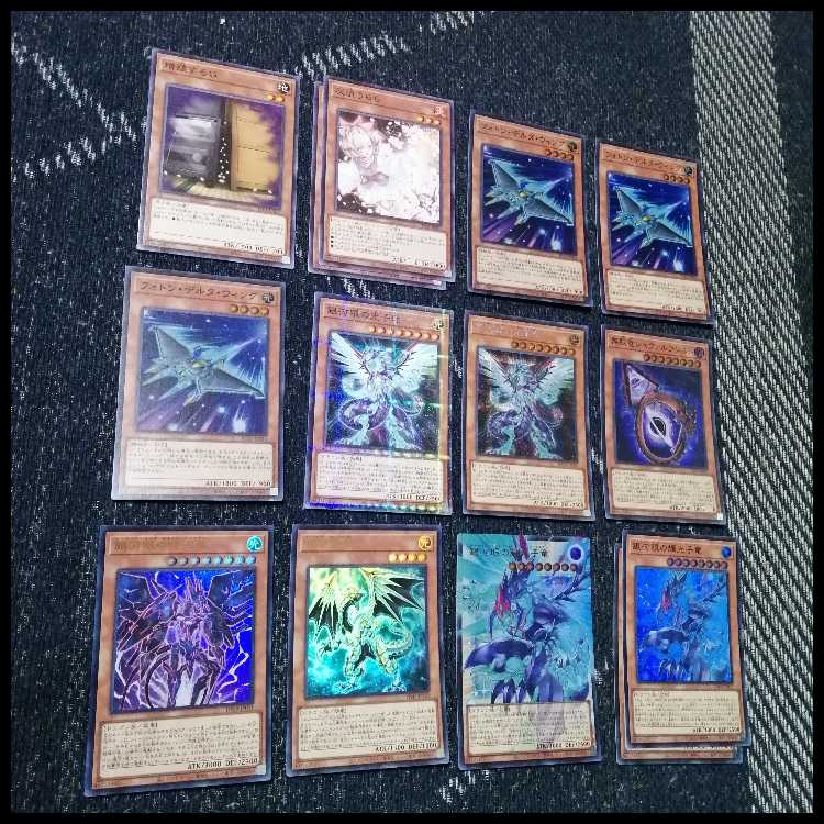 Yu-Gi-Oh! Deck: Galaxy-Eye Photon [05265] 1枚