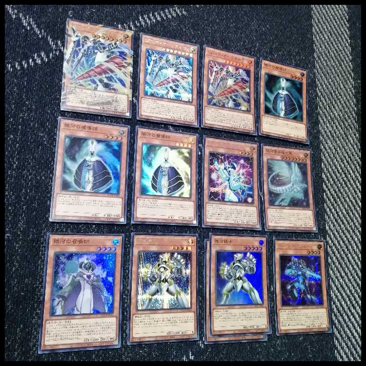 Yu-Gi-Oh! Deck: Galaxy-Eye Photon [05265] 1枚