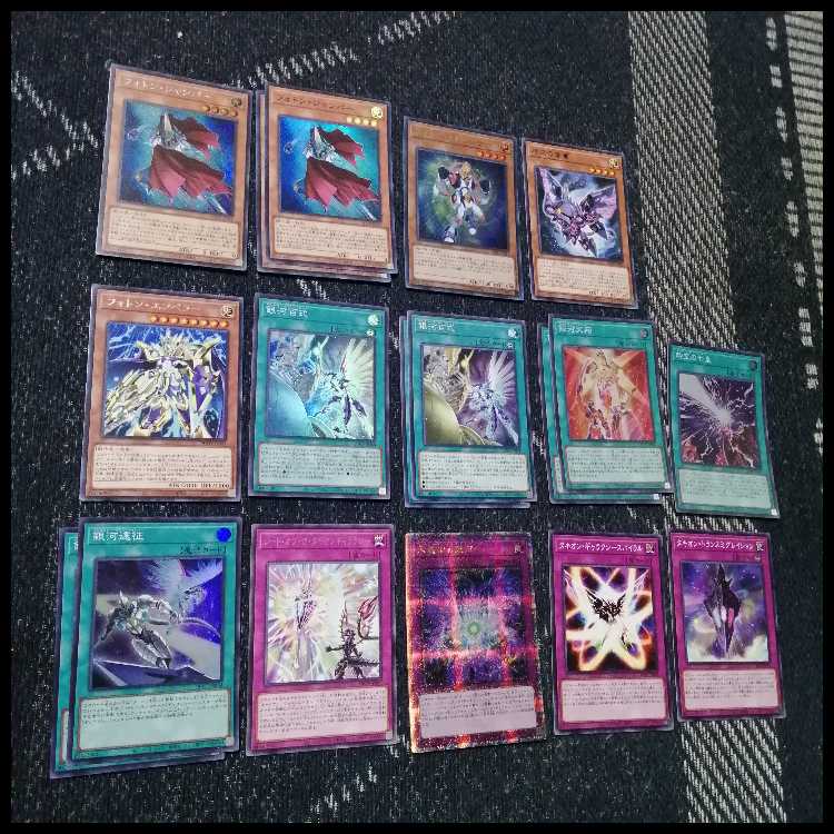 Yu-Gi-Oh! Deck: Galaxy-Eye Photon [05265] 1枚