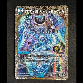 ＃月下卍壊 ガ・リュミーズ 卍(銀トレジャー) SR TR5/TR9 1枚