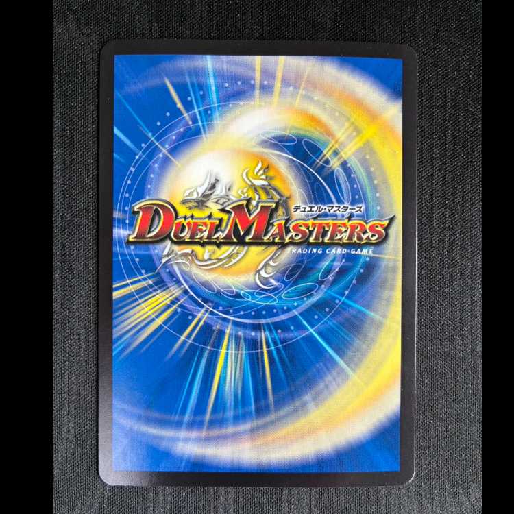 #Psychic Sphere's Psychic Person | Fatherly Touchdown (Secret Rare Version) SR 7A/20 1枚