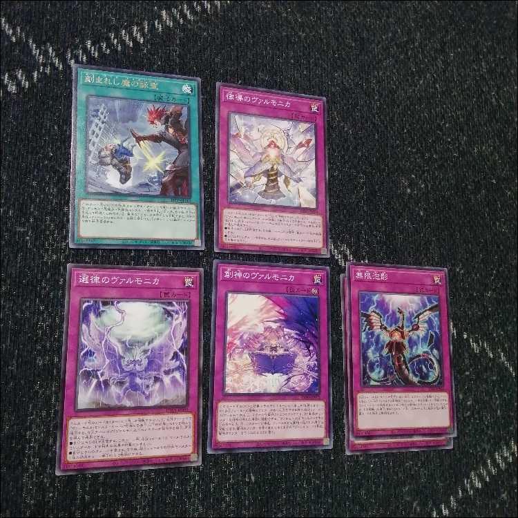 Yu-Gi-Oh! Deck: Valmonica, Demon Smith, Sheltar [05264] 1枚