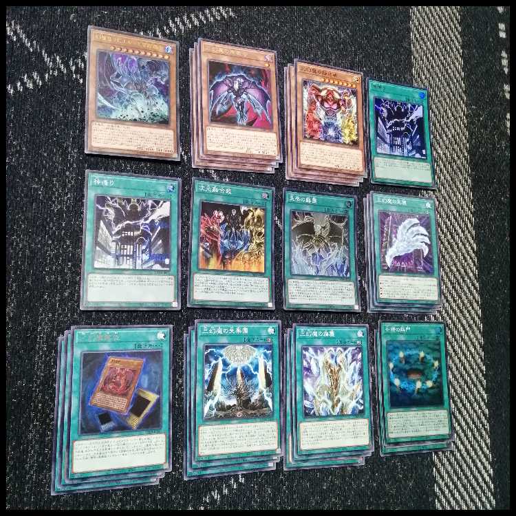 Yu-Gi-Oh! Deck: Three Phantom Demons, Demon Smith, Chaos Origins [05263] 1枚