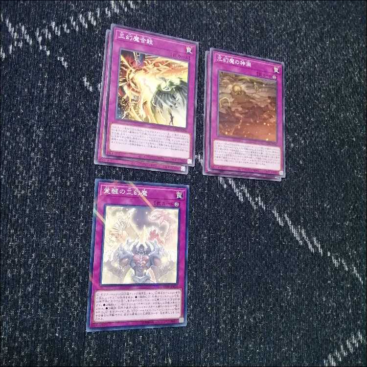 Yu-Gi-Oh! Deck: Three Phantom Demons, Demon Smith, Chaos Origins [05263] 1枚