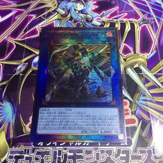 鉄獣戦線 凶鳥のシュライグ【レリーフ】