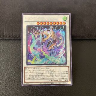 電脳堺狐-仙々 SE