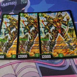 ギガント・テキサリス