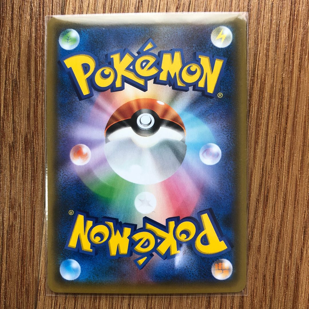 レシラム&リザードンGX SR