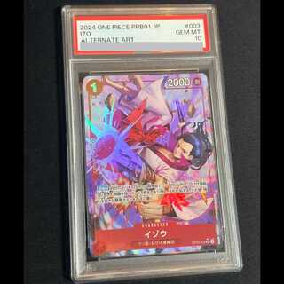 PSA10 Izou (Parallel/PRB-01) R OP03-003 1枚