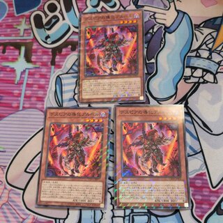 デスピアの導化アルベル　ノーパラ 1枚