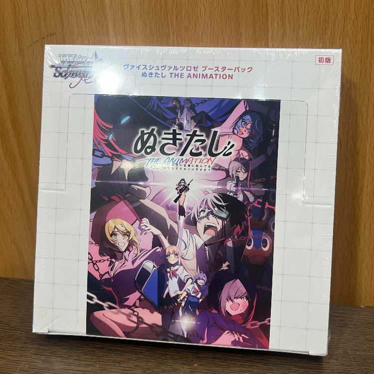 Weiss Schwarz Rosé Flareon Pack: Nukitashi THE ANIMATION - Unopened Box 1BOX