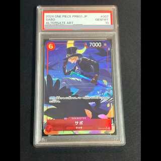 [PSA10] Sabo (Parallel/PRB-01) [SR] {OP05-007} 1枚