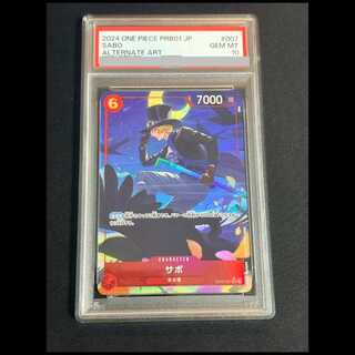 [PSA10] Sabo (Parallel/PRB-01) [SR] {OP05-007} 1枚