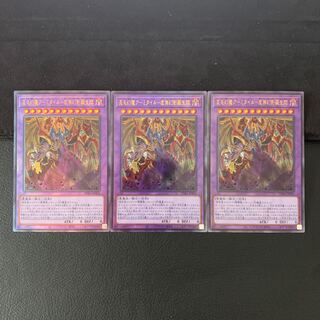 混沌幻魔アーミタイル-虚無幻影羅生悶 UL