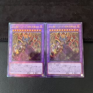 混沌幻魔アーミタイル-虚無幻影羅生悶 UL