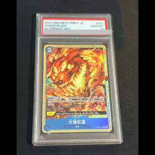 PSA10犬噛紅蓮 (パラレル/PRB-01) R OP05-057 1枚