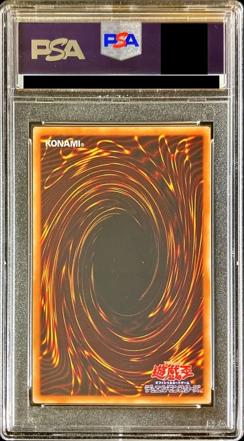 [PSA10 Graded] Psychic Magical Dragon Knight: Dragoon of Red Eyes [20th Secret] {LGB1-JP001} 《Polymerization》 1枚