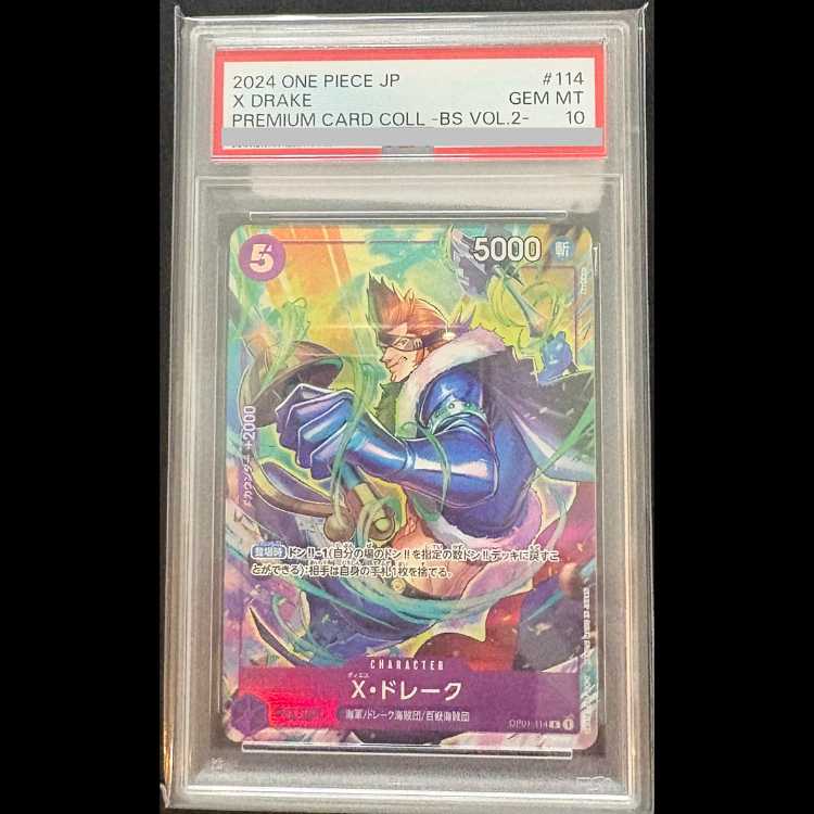 【PSA10】X・ドレーク(illust:Bashikou)【R】{OP01-114} 1枚