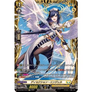 〔状態A-〕ディセクション・エンジェル【FFR】{DZ-BT09/FFR14}《ケテルサンクチュアリ》 1