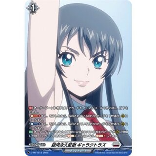 〔状態A-〕銀河永久監獄ギャラクトラズ【PR】{D-PR/1513}《ブラントゲート》 1枚