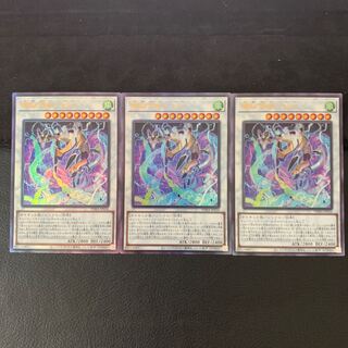 電脳堺狐-仙々 UL