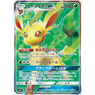 [Condition C] Leafeon GX [SR] {067/066} 1枚