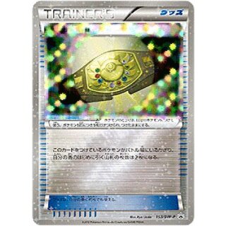 Hall of Fame Bianca [P] {153/BW-P} 1枚