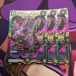 大樹王ギガンディダノス