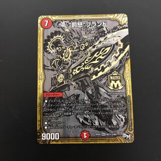 最安値！即日発送！罰怒ブランド 黒 シク3