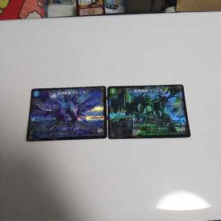 龍魂セット ホイルver