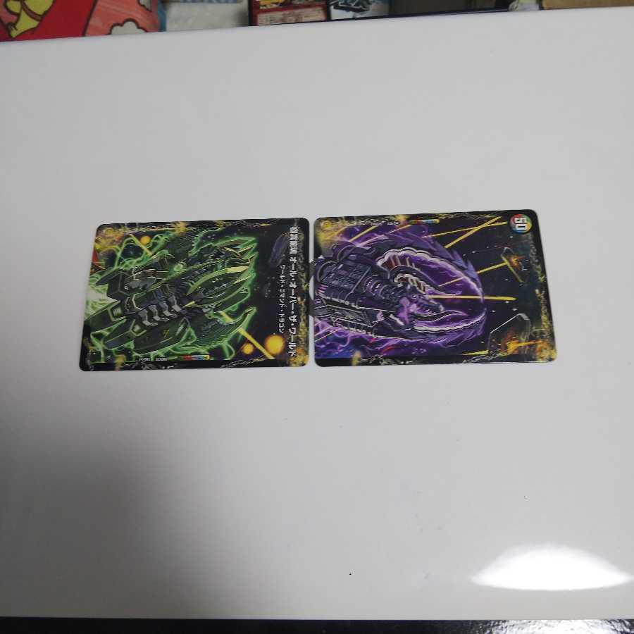 龍魂セット ホイルver